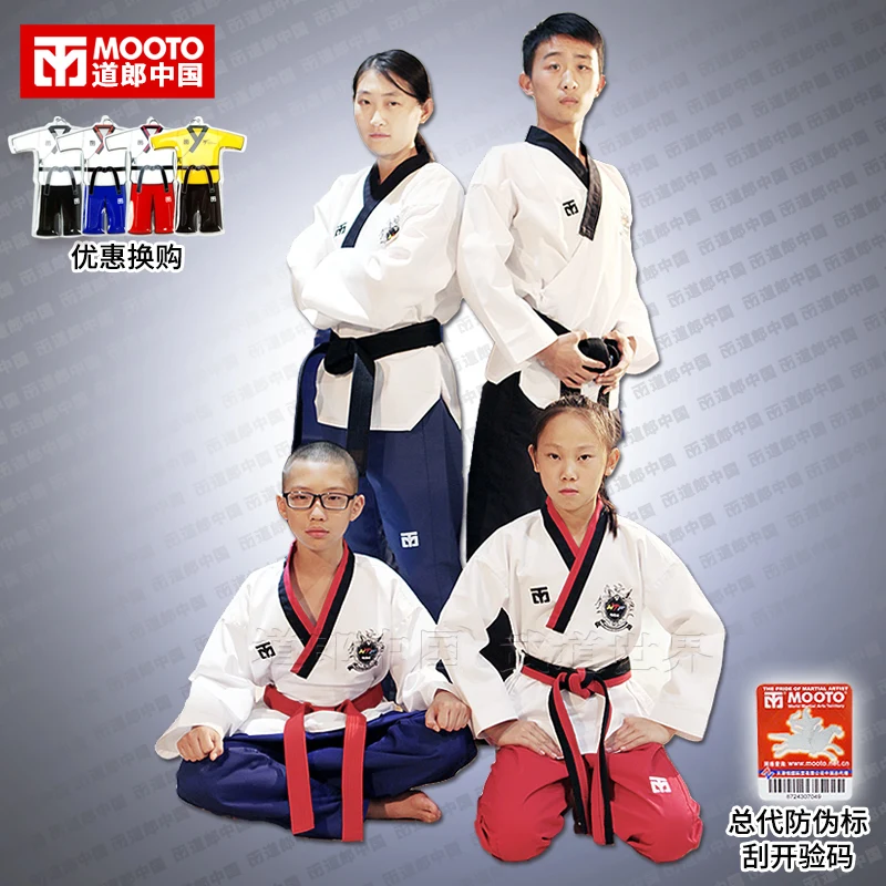 WTF Mooto Basic Poomsae костюм для тхэквондо официальная униформа мальчиков и девочек 100-200