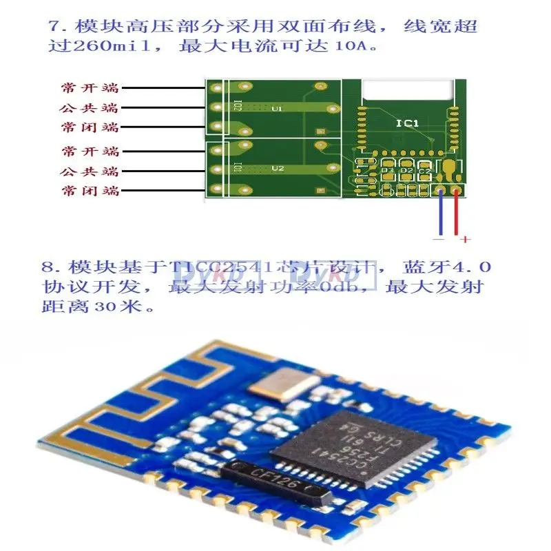 Релейный модуль Bluetooth 5 В 12 80 24 36 48 110 220 релейный переключатель для устройств IOS Android
