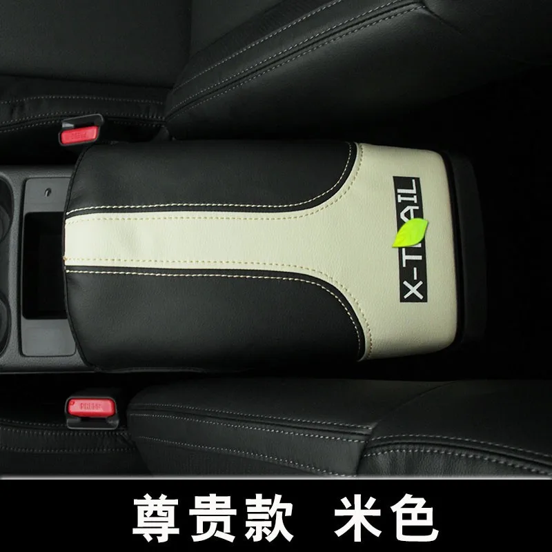 Для Nissan X Trail 2014 2019 автомобильный центральный подлокотник коробка 3D Дизайн