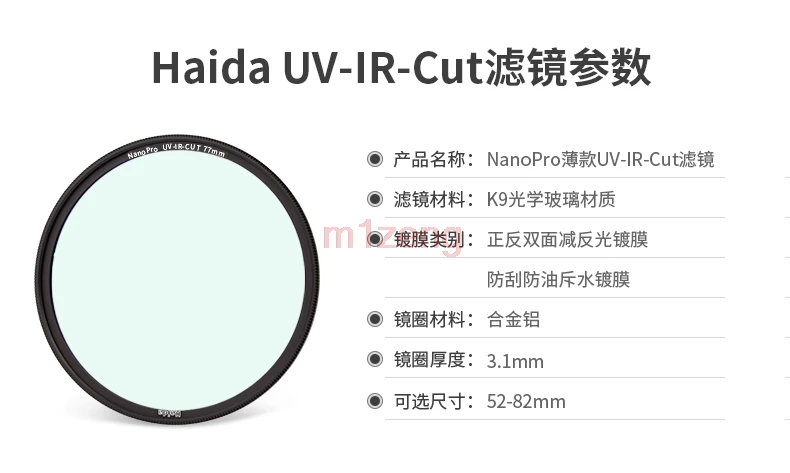 52 55 58 62 67 72 77 82 мм 390-750nm mc NanoPro UV-IR-Cut инфракрасный фильтр объектива для Canon nikon sony pentax камеры