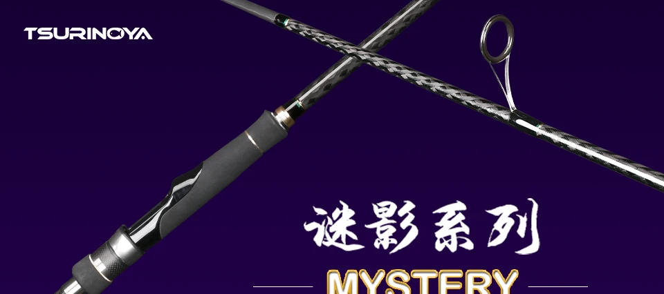 TSURINOYA MYSTERY 2,4 m/2,7 m/MH быстрое спиннинговое рыболовное удилище FUJI уплотнительное кольцо из углеродного волокна удочки для приманки Fibra De Carbono Pesca Stick