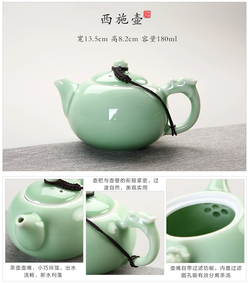 Longquan Celadon чайный набор кунг-фу домашний японский стиль простой пуэр чайный набор Современный чайник чайная чашка с крышкой чаша аксессуары для чая