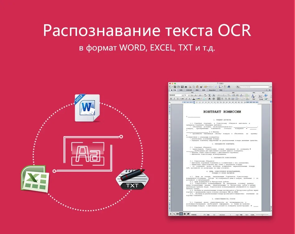 Фотоаппаратный сканер для книг и документов, разрешние 2400*4800 dpi, 1000 точек/дюйм HD, формат A3, A4, A5, A6, A7, OCR для Windows, английская программа, 10 мегапикселей, CMOS, интерфейс USB 2.0, цифровая фотокамера