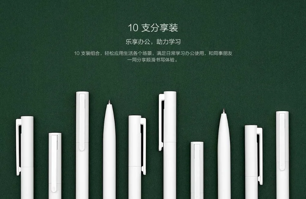 xiaomi mijia 10 шт./кор. гель для ручек с прессованная вне сердечник Япония пополнения чернил 0,5 мм черный zte ручка подходит записи