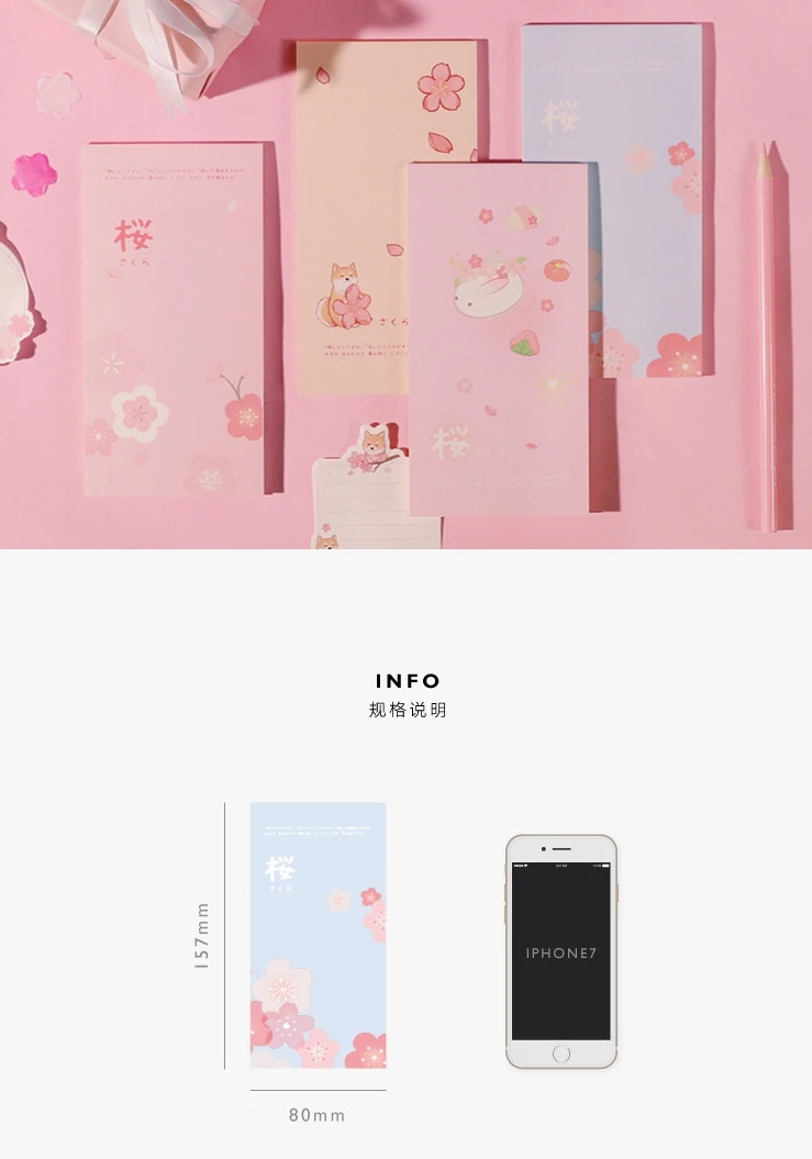 Примечание для Sakura милый розовый японский модный блокнот для заметок 8*15,7 см DIY Бумага для сообщений Памятка Подарок 24 листа