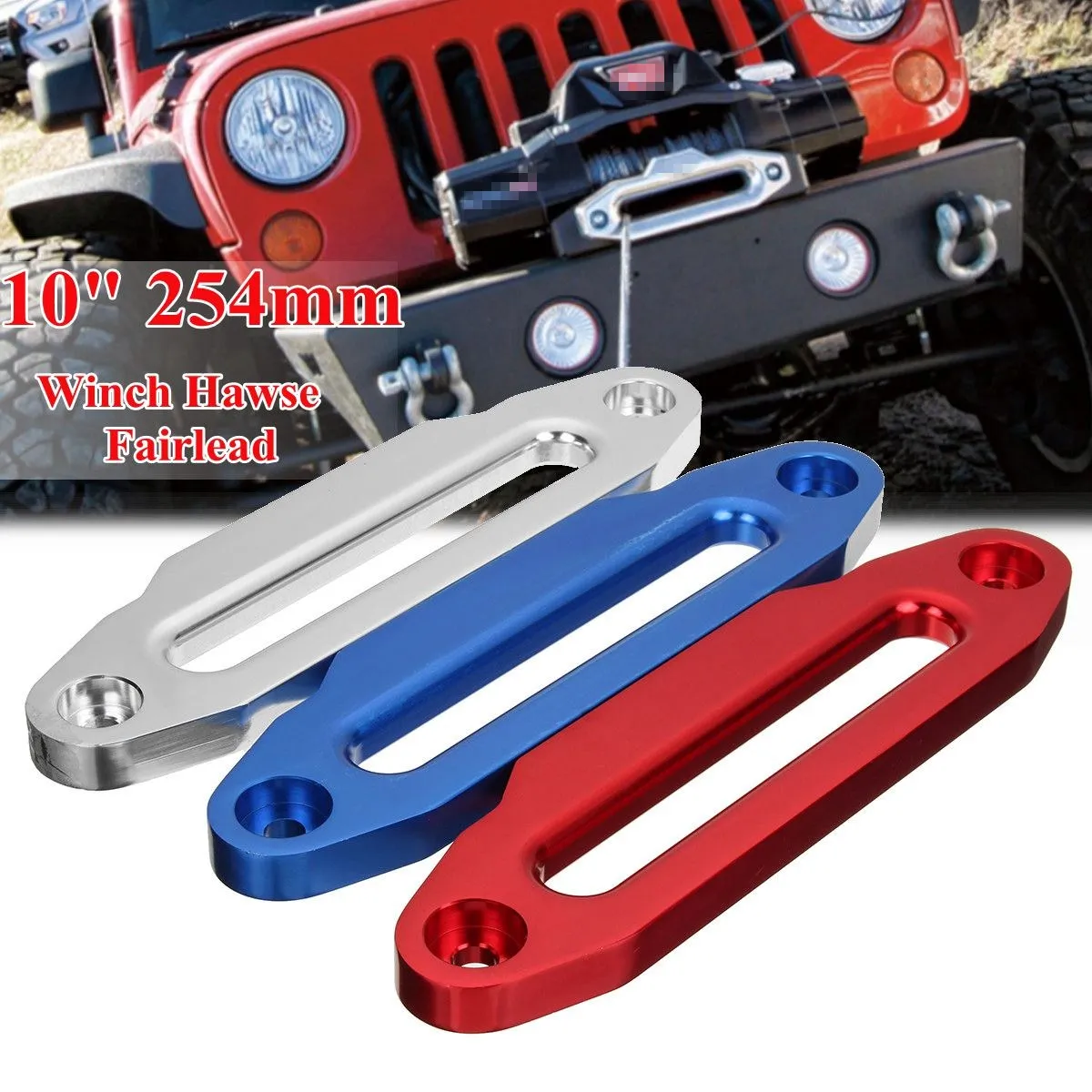 10 &quot254 мм SUV ATV UTV алюминиевый сплав Hawse Fairlead фунтов для лебедки Синтетический