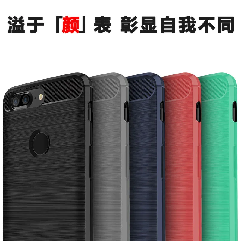 Чехол для Oneplus 5 т крышка из углеродного волокна защиты Мягкая силиконовая задняя
