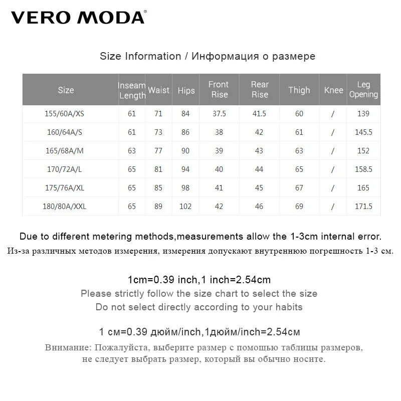 Vero Moda женские широкие летние брюки | 318150518 Женская одежда