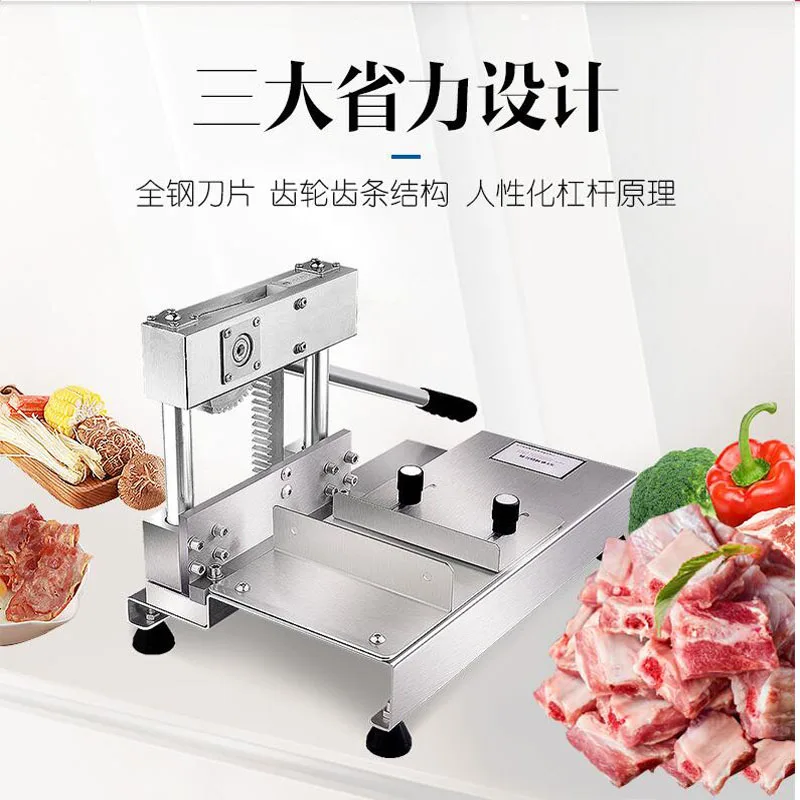 Manual bone sawing machine commercial cutting frozen meat cutter for cut Ribs Fish Meat Beef | Бытовая техника