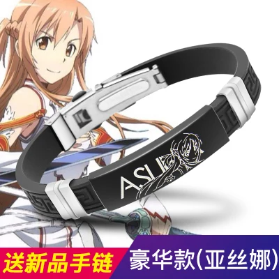 black -Yuuki Asuna Kirigaya Kazuto высокое качество косплей браслет ювелирные изделия меч искусство онлайн Браслет Аниме мультяшный браслет Рождественский подарок - Цвет: black -Yuuki Asuna