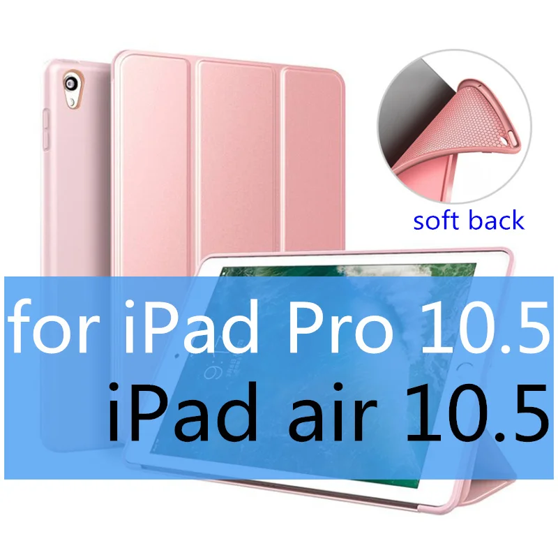 SUREHIN Мягкий силиконовый чехол для Apple iPad Pro 10,5 Тонкий Магнитный защитный чехол air 3 чехол для iPad air 10,5 чехол - Цвет: Rose Gold (soft back