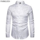 Рубашка мужская с воротником-стойкой, роскошная жаккардовая приталенная, с принтом пейсли, с воротником-стойкой, для вечеринки, свадьбы, клуба, Повседневная белая