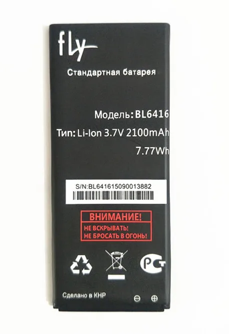 Аккумулятор AZK BL6416 на 2100 мАч для смартфона fly FS551 Nimbus 4 BL6416|Аккумуляторы мобильных