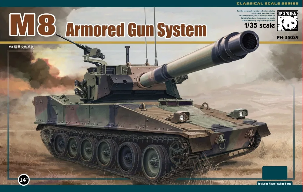 Panda Hobby 1/35 PH35039 M8 Armoured Gun System | Игрушки и хобби