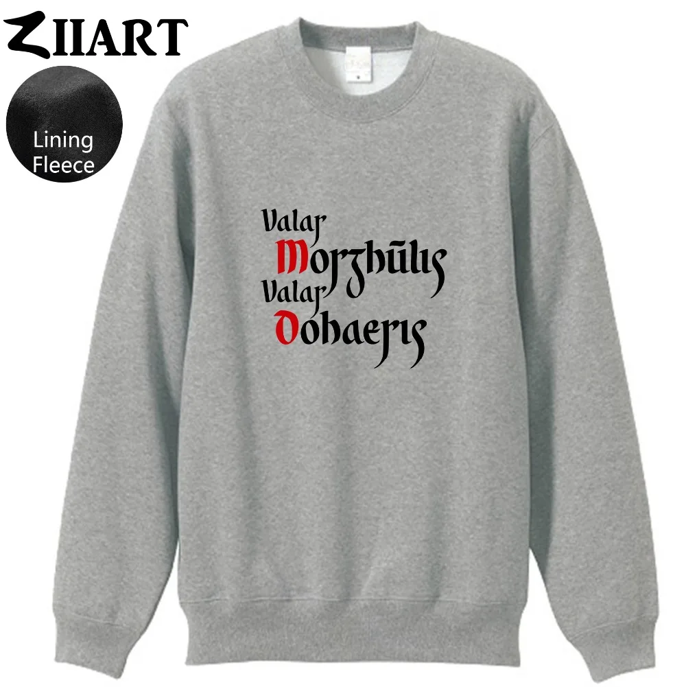 Valar morghulis Dohaeris мужская флисовая толстовка все мужчины должны быть готовы к
