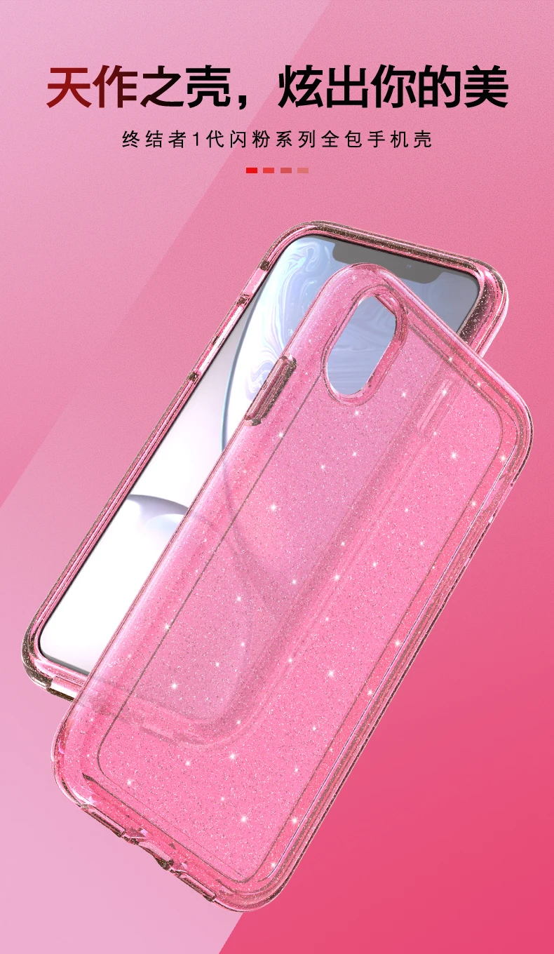 ShiningTPU pc чехол для iphone Xs max Xr телефона 360 градусов Защита блестящие Чехлы 2018 новое