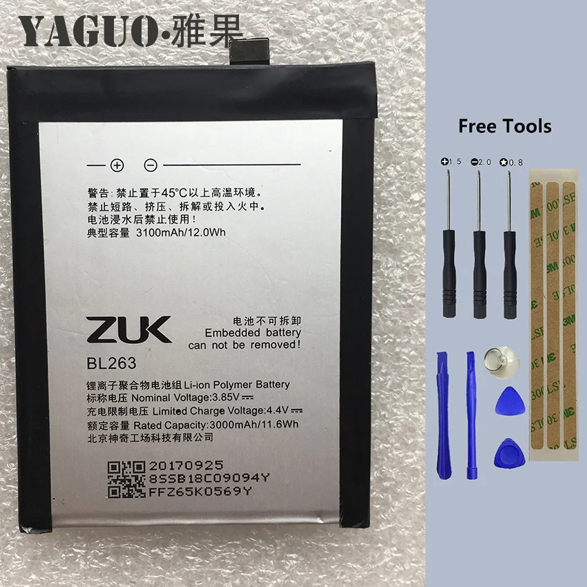 2019 оригинальный аккумулятор 3100 мАч BL263 Замена для Lenovo ZUK Z2 PRO Z2pro умная фотография +