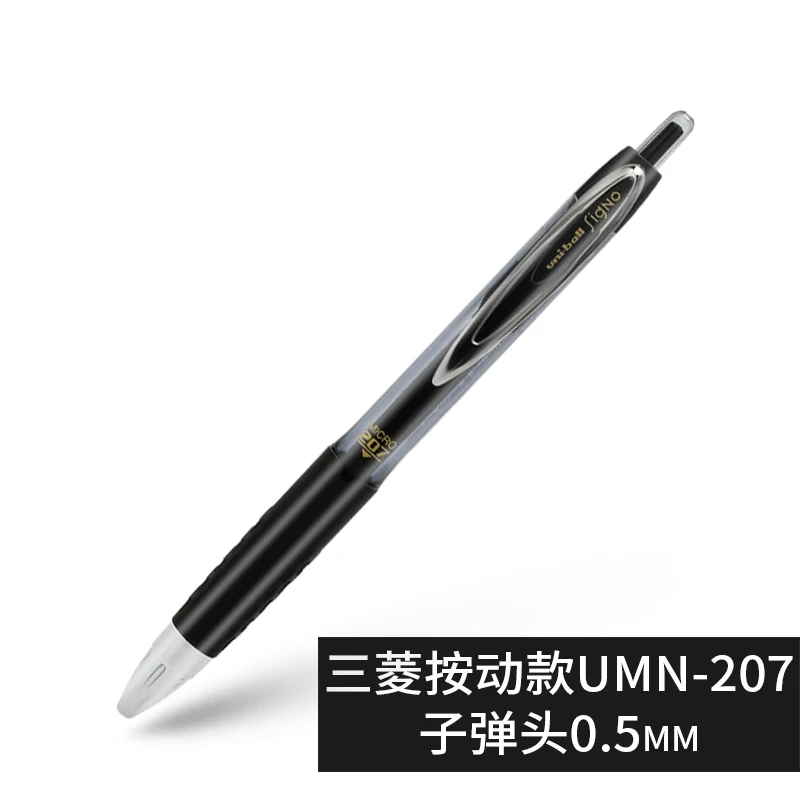 UMN-207 0.5mm Япония Mitsubishi Uniball гелевая ручка 0,38/0,5 гелевая ручка Um100 Um151 Umn155 быстросохнущая ручка 1 шт - Цвет: UMN-207 0.5mm
