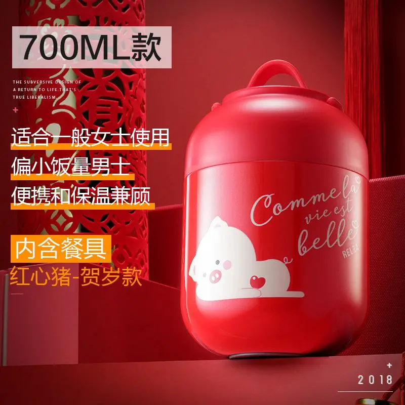 700ml pig red Портативный тушеный стакан, вакуумный контейнер, ведро для обеда, термос, контейнер для еды, банка из нержавеющей стали, Ланч-бокс, посуда с ложкой - Цвет: 700ml pig red
