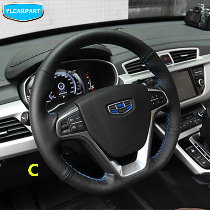 Для Geely Emgrand GL, GS чехол рулевого колеса автомобиля
