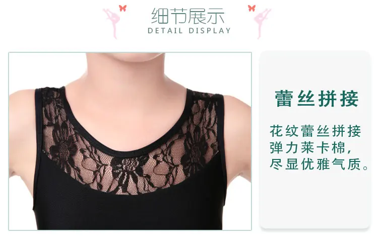 Гимнастическое балетное трико для девочек кружевное хлопковое и юбки