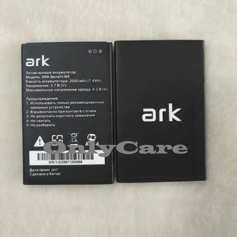 ARK Benefit M5 2000 мАч мобильный Замена литий ионный полимерный Батарея Bateria для