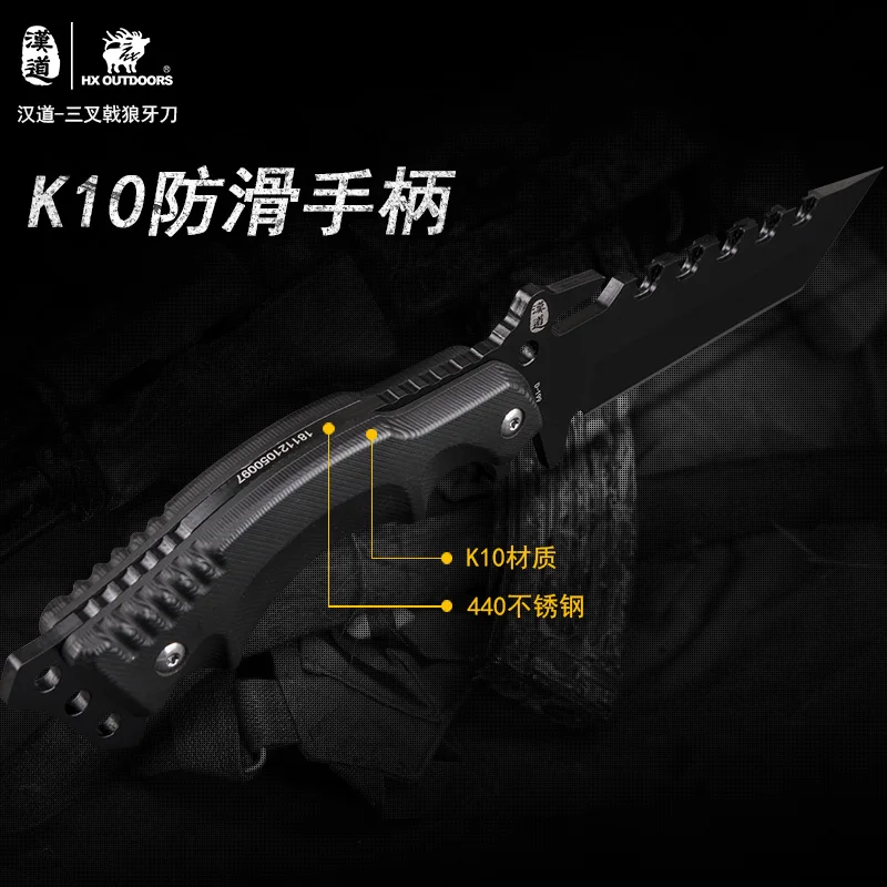 HX DOTDOORS D-199 нож для улицы, Военный нож для самообороны, прямой нож для спецназа, нож для выживания, портативный меч