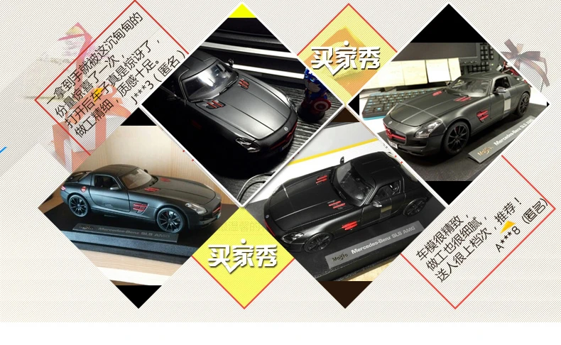 Zakka Maisto 1/18 большой размер литая модель автомобиля для benz sls металлические машинки подарок для детей игрушки для мальчиков