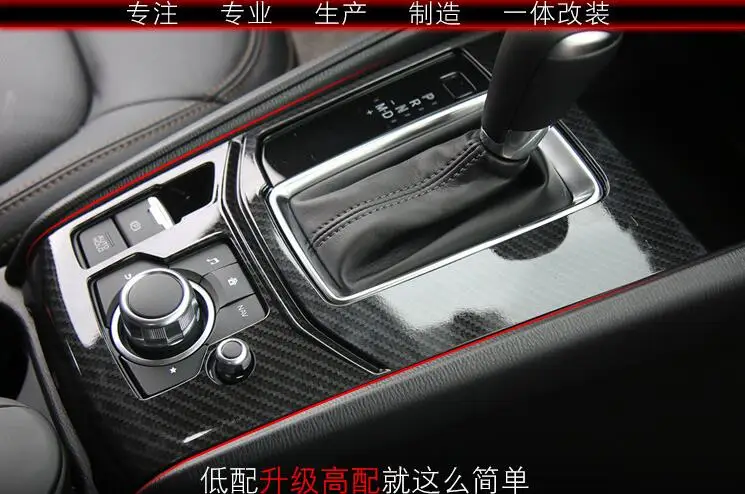 Для Mazda CX 5 2017 1 шт. Фирменная Новинка углеродного волокна ABS Chrome Шестерни ручка