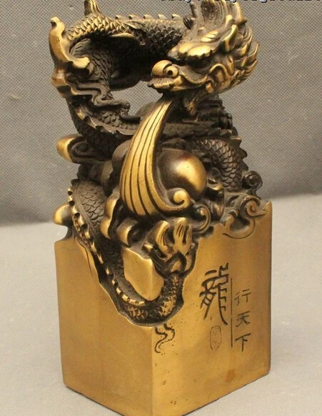 Бесплатная доставка 8 &quotКитайский Бронзовый Лаки манги Жемчуг дракона статуя