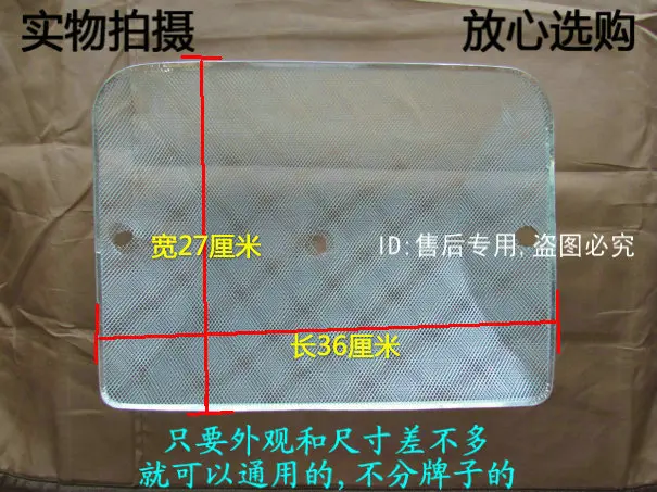 

Модная бленда для капота 10