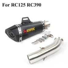 RC390 RC125 мотоцикл Akrapovic глушитель средней трубы для KTM DUKE 390 125 Duke 250 RC