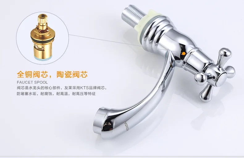 2016 классический дизайн смеситель для умывальника одиночный холодный