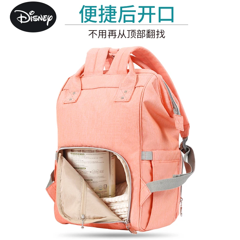 Аутентичная disney Mommy сумка для подгузников большой емкости рюкзак для подгузников модная детская сумка для прогулки с ребенком 8 цветов DPB13