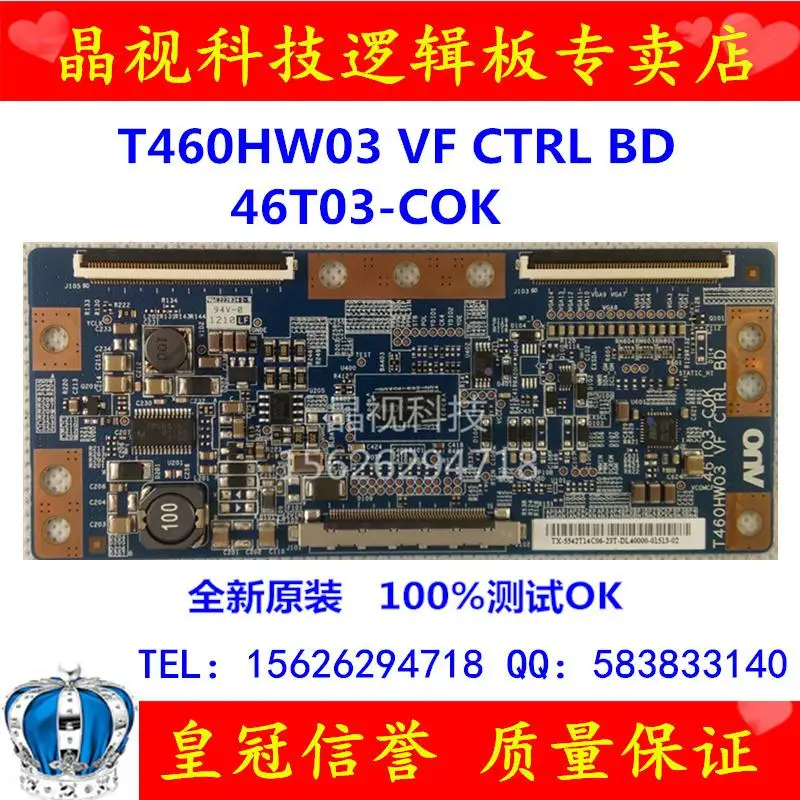 L42P60FBD VF T460HW03 46T03 COK C0K доска|board|board board |