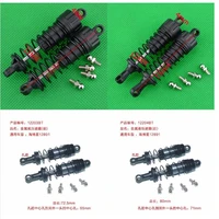 hbx 12891 hbx12891 rc car spare parts front and rear shock absorber