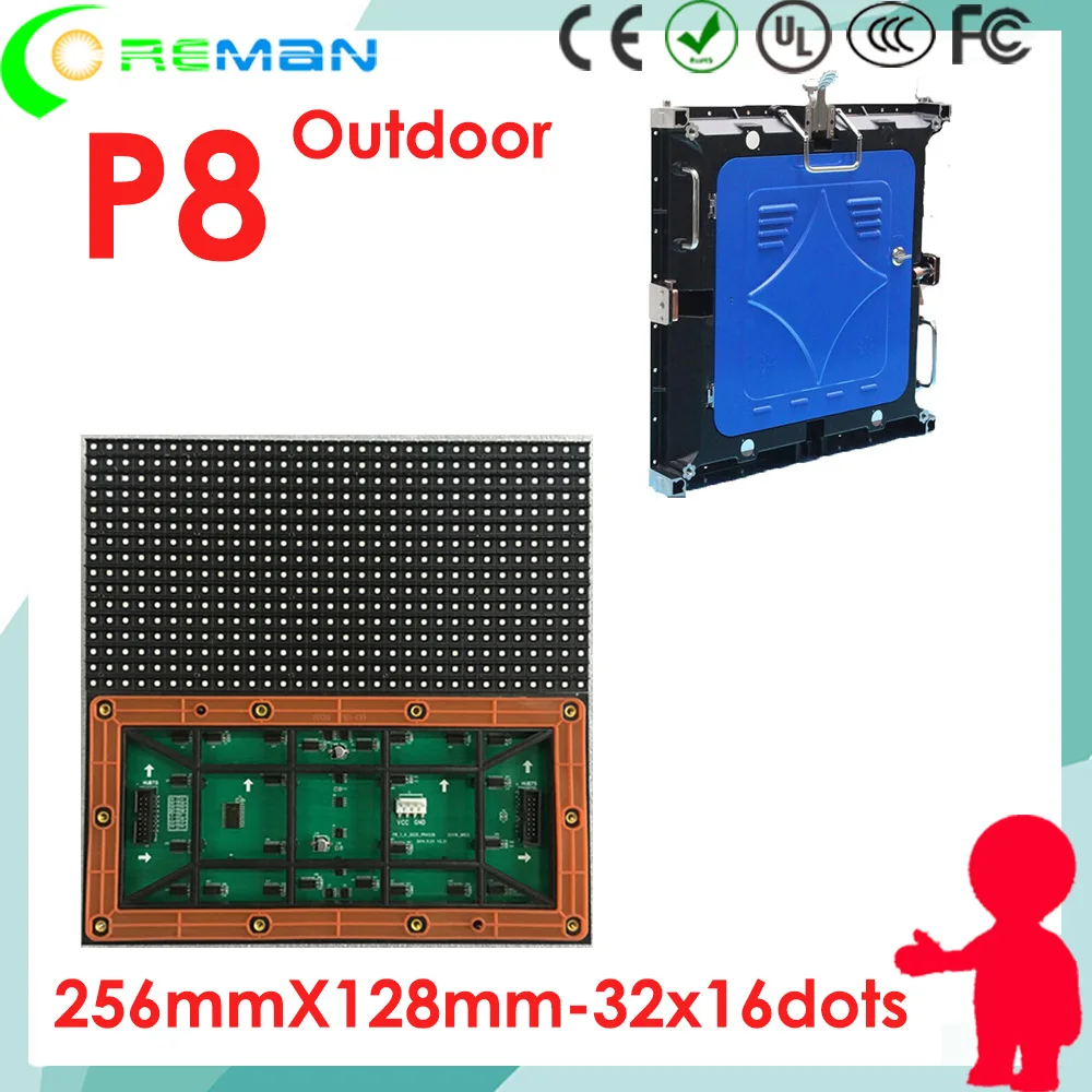 Уличный светодиодный модуль p8 smd 3 в 1 для обслуживания шрифтов уличный ТВ rgb p4 p5 p6