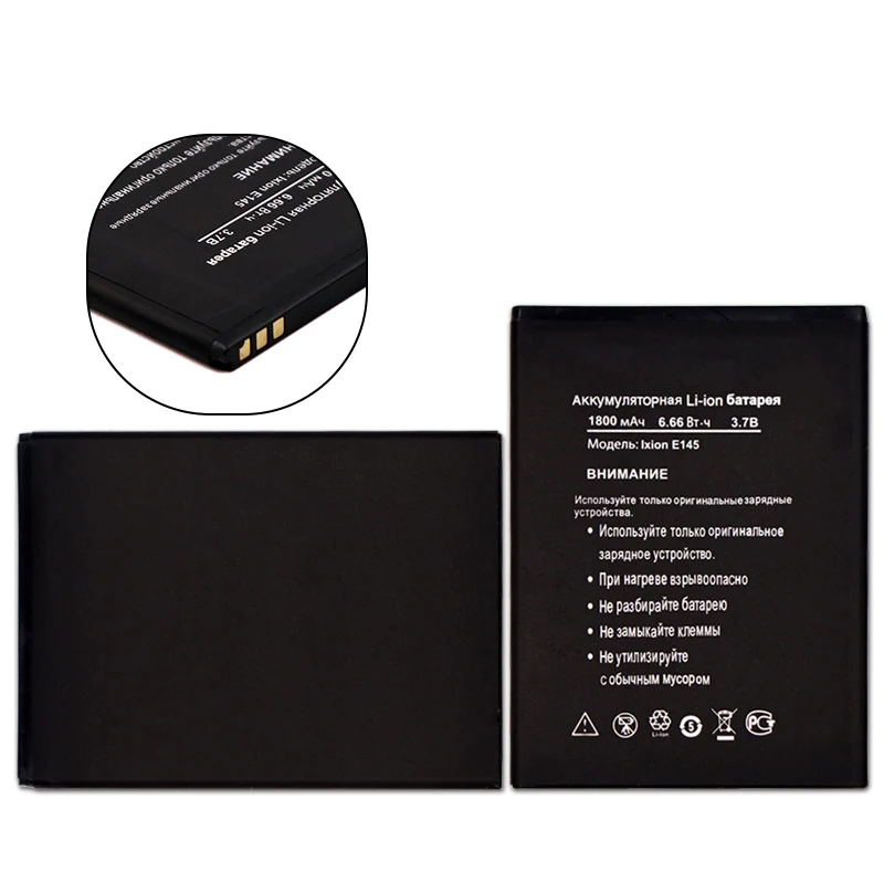 Замена батареи для DEXP Ixion E145 EVO SE аккумулятор 1800mAh Высокое качество | Мобильные