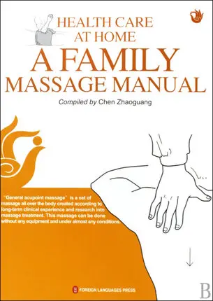 

Health Care at Home a Family Massage Manual