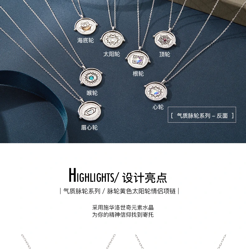 LEKANI Chakra Lover's желтые круглые кристаллы от Swarovski цепочка для ключиц 925 пробы серебряные Чокеры Подарочные ожерелья для вечеринки