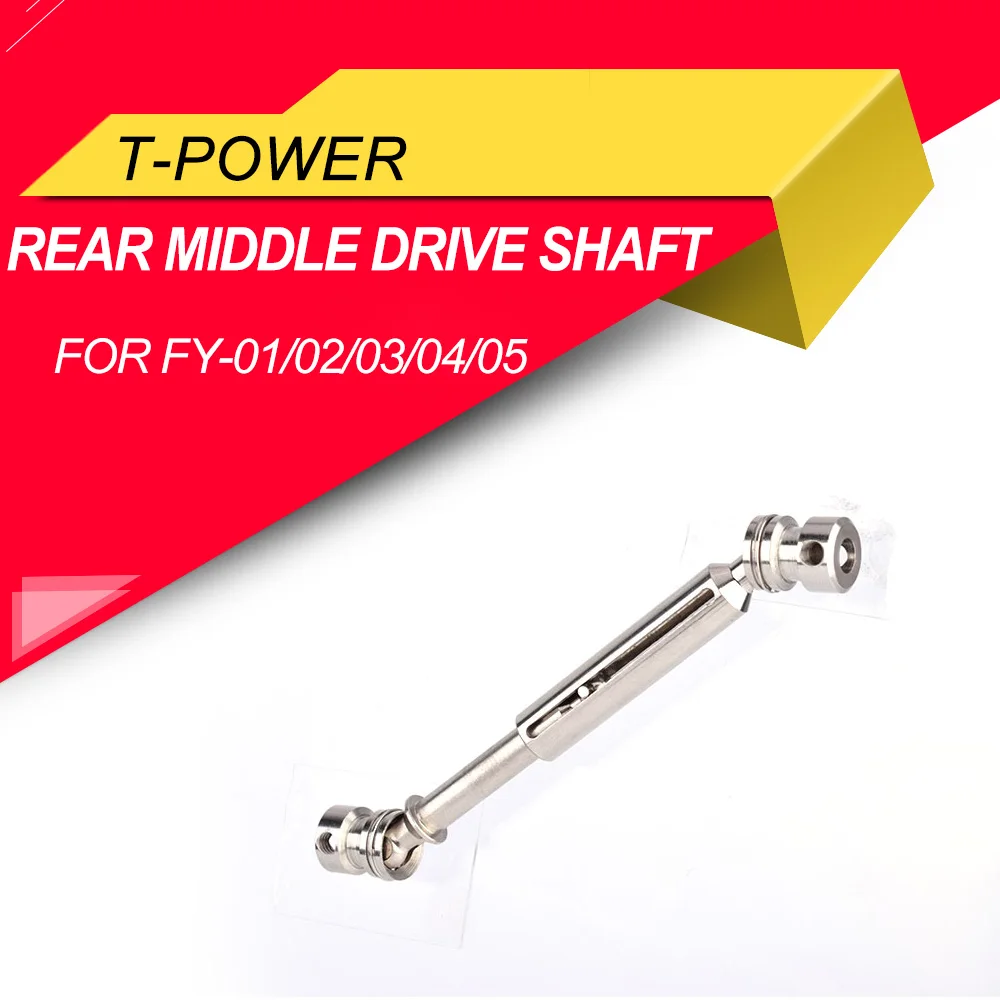 T-power металлический задний Средний приводной вал Универсальная коробка передач