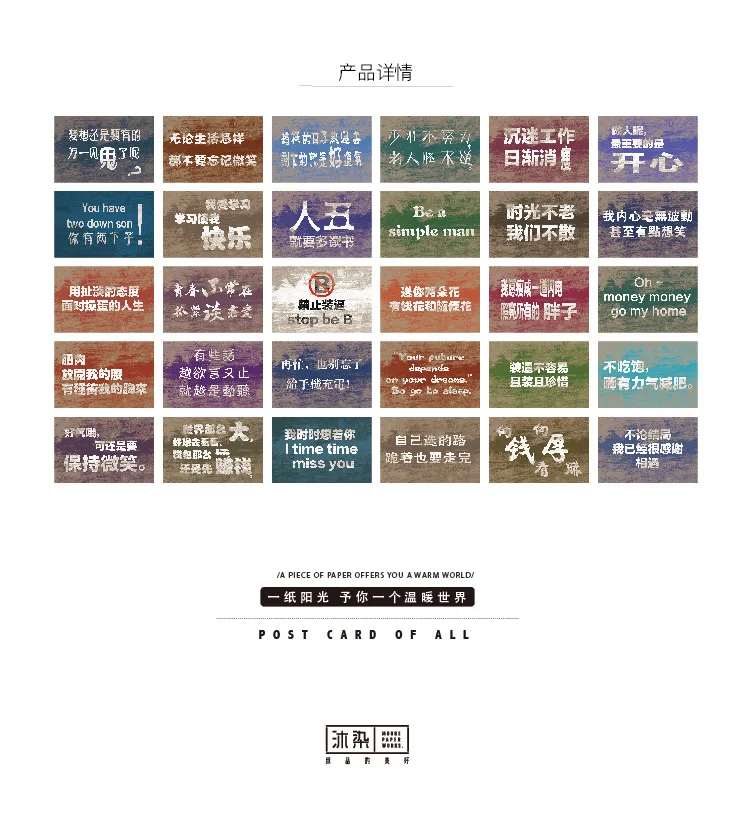 30 шт./упак. китайский неразумно открытка Почтовые открытки Письмо Конверт
