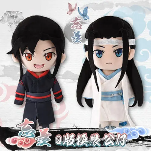 Ограниченный магистр демонического культивирования Wei Wuxian Lan Wangji BL плюшевая