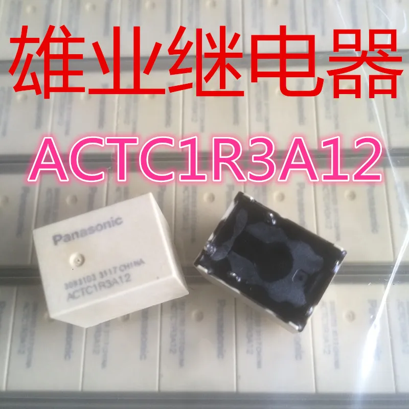 

ACTC1R3A12 Relay car
