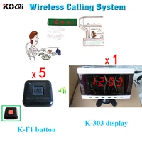 restaurant call bell systemwaitress calling system