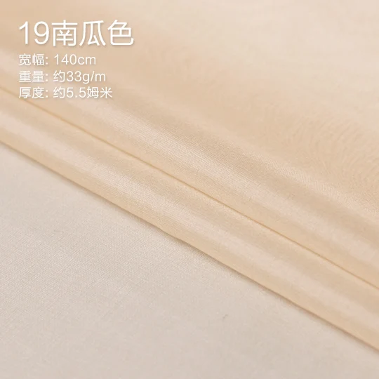 color No 19 133 см* 50 см шелк органза ткань чистый шелк тутового шелкопряда Тюль модный дизайн ткань-сырой шелк натуральный шелк пряжа вуаль ткани - Цвет: color No 19