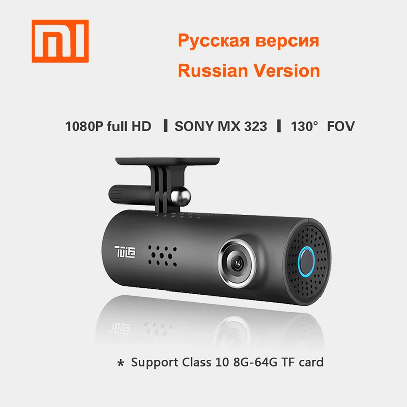 Оригинальный Xiaomi 70 минут Русская версия видео Регистраторы Смарт Wi Fi