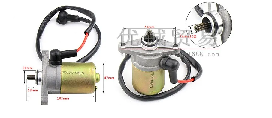 Электростартер Start motro для скутера GY6 48cc 50 80cc 50cc мотор мотоцикла вся