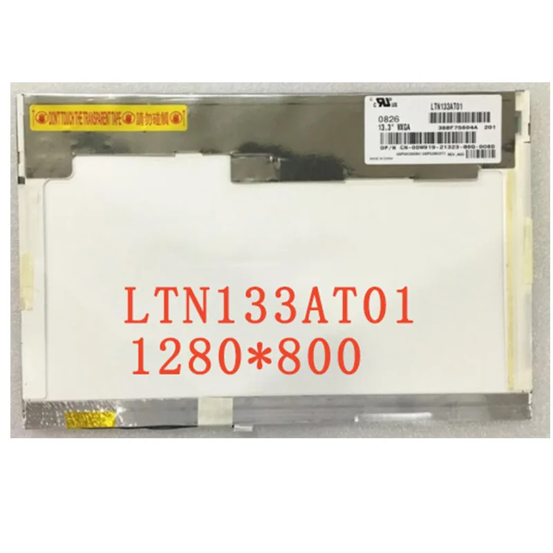 Бесплатная доставка! LTN133AT01 201 B133EW01 V.4 LP133XW1 TLB1 TLN1 V.9 ЖК экран для ноутбука 1280*800 LVDS 30
