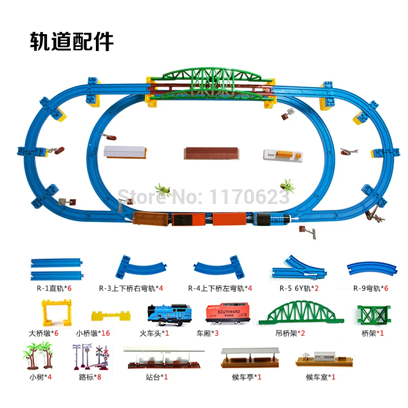 60 шт./компл. большой орбитальный маленький электрический игрушечный поезд